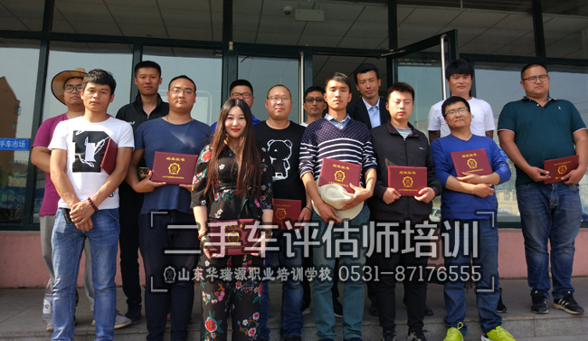 二手车电子商务布局扩大,专业二手车鉴定评估师缺少
