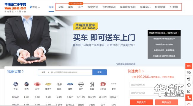 会问问题的人，混的都不会太差！全能二手车问答体验