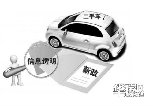 两会解析：二手车交易的春季真的要来了吗？