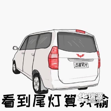 “神车”五菱宏光，皮实耐用少操心，买车更放心
