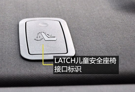 对于儿童座椅的安装固定方法你知道多少？