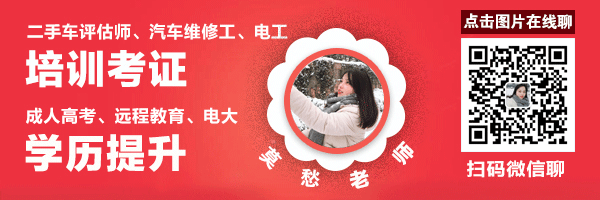 4S店新车置换价格指数权威上线后，妨碍二手车行业进步的最大问题得到解决！