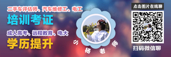 3个理由对你说为何要考汽修工职业资格证!