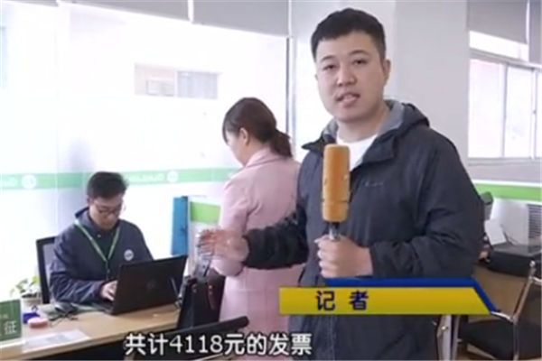 在瓜子购买二手车,女子被需要交2268元“金融服务费”!
