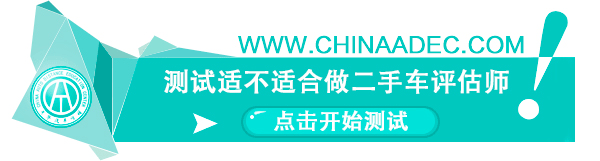 怎么样卖掉我们的二手车?方法不可以少