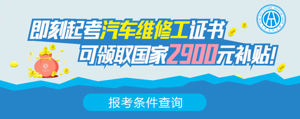 首批“1+X”职业技能等级证书颁发，共288名学生获得证书