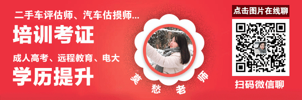 “十四五”循环经济进步规划重拳出炉！新能源板块备受关注