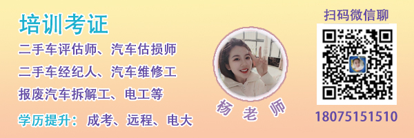 重庆巴南区举行促进二手车规范健康进步工作动员会