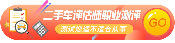 易鑫集团公布中期营业额报告 二手车筹资买卖量超越新车